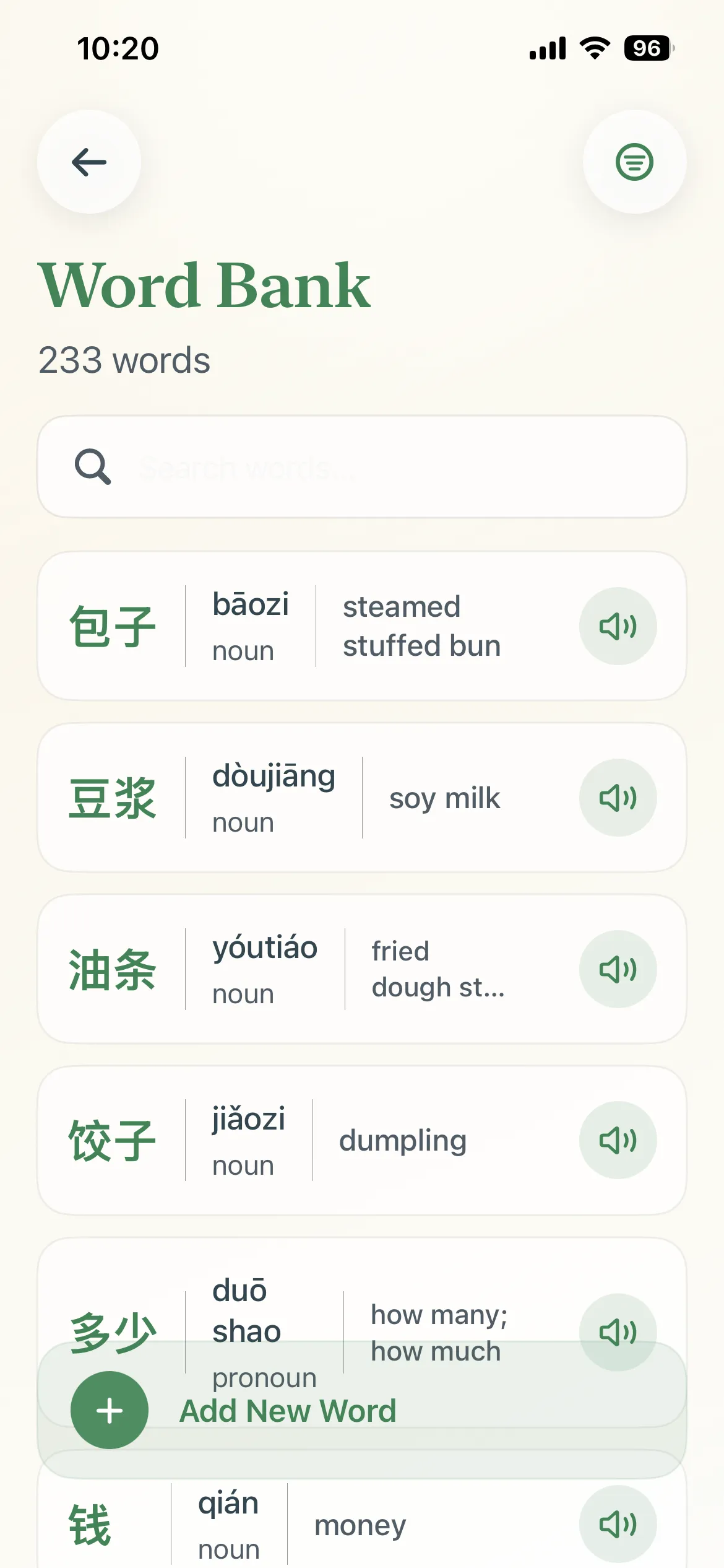 LangVault Word Bank listing Mandarin words with pinyin, English meanings, and pronunciation controls.